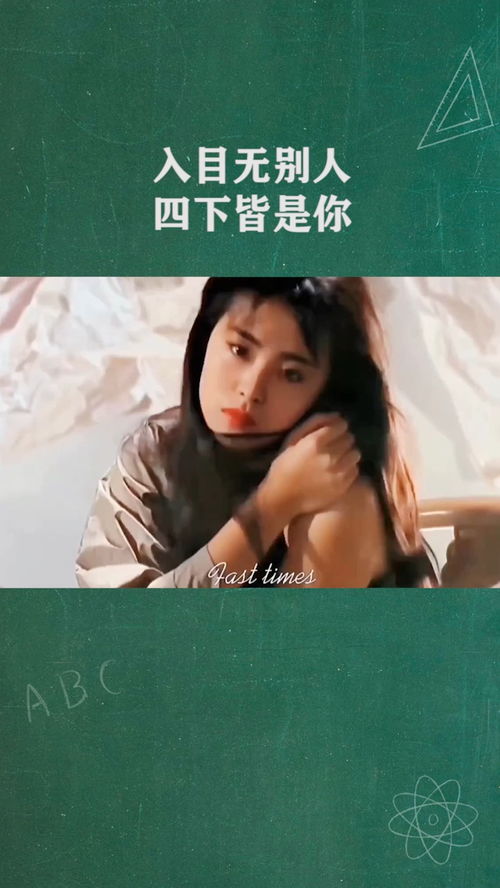 入目皆是你短剧在线观看全集  入目皆是你短剧在线观看全集--第1张