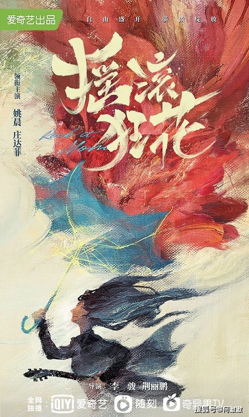 破茧短剧在线观看全集  破茧短剧在线观看全集，一部引人入胜的成长故事，破茧成蝶，一部引人入胜的成长故事在线观看全集--第1张