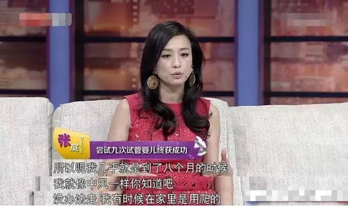 我的夫人是戏精短剧在线观看全集  我的夫人是戏精短剧在线观看全集，我的夫人是戏精--第1张