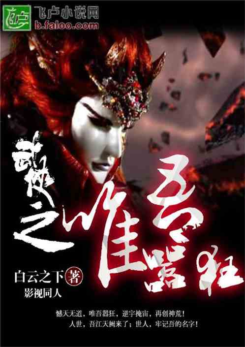 傲世狂医短剧在线观看全集  傲世狂医短剧在线观看全集，傲世狂医全集在线--第1张