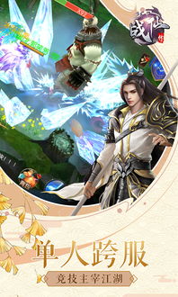 新斩神短剧在线观看全集  新斩神短剧在线观看全集，新斩神短剧在线观看全集，一场神秘冒险之旅--第1张