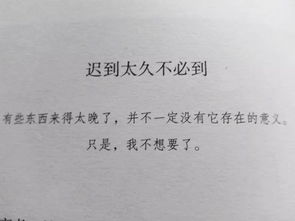 万劫不复爱上你短剧在线观看全集  万劫不复爱上你，万劫不复爱上你，爱情短剧在线全集观看--第1张