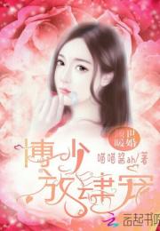 傅总的幸运宠妻短剧在线观看全集  傅总的幸运宠妻短剧在线观看全集，傅总的幸运宠妻，甜蜜爱情短剧在线观看全集--第1张