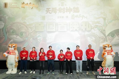 财神落难记短剧在线观看全集  财神落难记短剧在线观看全集--第1张