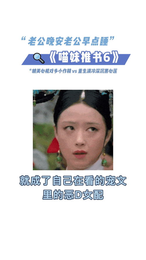 穿成恶毒女配甜炸全家短剧在线观看全集  穿成恶毒女配甜炸全家短剧在线观看全集，穿成恶毒女配，甜炸全家短剧全集在线观看--第1张