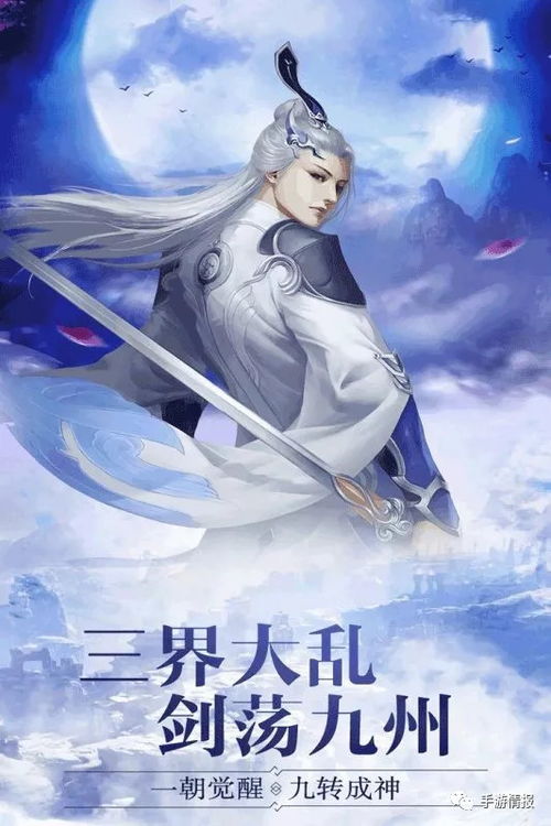 无双道尊短剧在线观看全集  无双道尊短剧在线观看全集，无双道尊短剧在线观看，道法无边，一剑斩妖魔--第1张