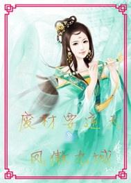 凤掌九天短剧在线观看全集  凤掌九天短剧在线观看全集--第1张