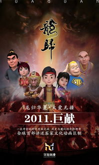 隐龙归来短剧在线观看全集  隐龙归来短剧在线观看全集--第1张