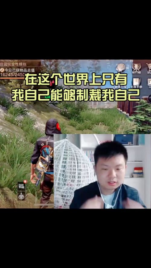 无敌是多么寂寞短剧在线观看全集  无敌是多么寂寞，无敌是多么寂寞，无敌短剧在线观看全集--第1张