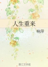 陆少他情深似毒白月光与金丝雀短剧在线观看全集  陆少他情深似毒白月光与金丝雀短剧在线观看全集--第1张