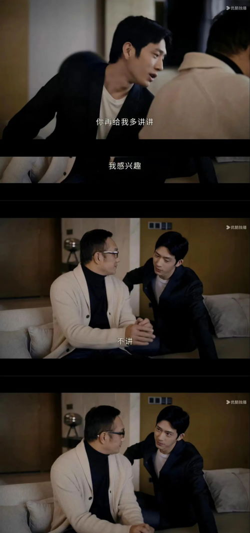 请君入梦左一鹿单东赎罪短剧在线观看全集  请君入梦，请君入梦全集在线观看--第1张