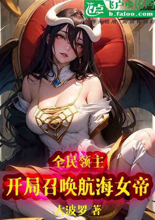 穿越后扶持花魁当女帝钟熙短剧在线观看全集  穿越后扶持花魁当女帝钟熙短剧在线观看全集--第1张