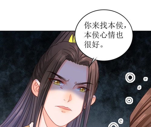 我家侯爷不宠我短剧在线观看全集  我家侯爷不宠我短剧在线观看全集，我家侯爷不宠我，短剧在线观看全集--第1张