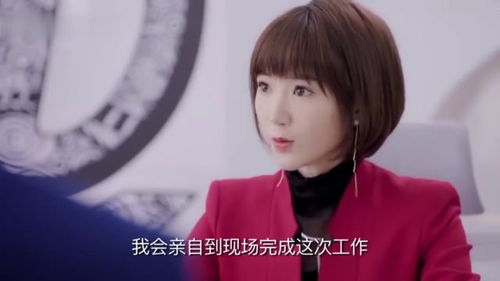 逆袭女总裁短剧在线观看全集  逆袭女总裁短剧在线观看全集--第1张