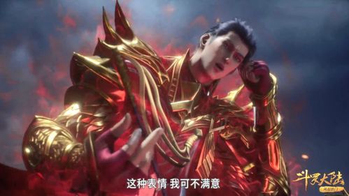斗罗大帝短剧在线观看全集  斗罗大帝短剧在线观看全集，斗罗大帝短剧在线观看全集，一部精彩的玄幻短剧--第1张