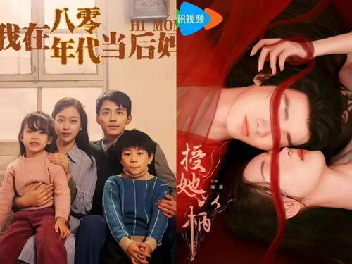 暖阳似火短剧在线观看全集  暖阳似火短剧在线观看全集--第1张