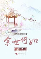 旷世医仙短剧在线观看全集  旷世医仙短剧在线观看全集，旷世医仙，短剧在线观看全集--第1张