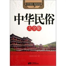 典藏华夏短剧在线观看全集  典藏华夏短剧在线观看全集--第1张