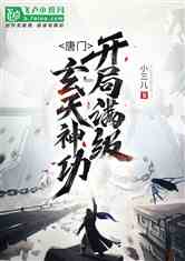 绝武神医短剧在线观看全集  绝武神医短剧在线观看全集--第1张