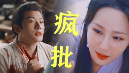 天相神医惹人爱短剧在线观看全集  天相神医惹人爱短剧在线观看全集，天相神医惹人爱短剧在线观看全集，神医的奇妙之旅--第1张