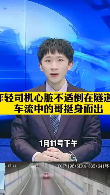 还好遇见你短剧在线观看全集  还好遇见你短剧在线观看全集--第1张