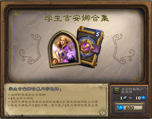 寡人横扫六h合短剧在线观看全集  寡人横扫六合短剧在线观看全集，寡人横扫六合短剧在线观看全集，一部气势磅礴的历史剧--第1张