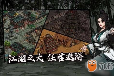 威震江湖完结短剧在线观看全集  威震江湖完结短剧在线观看全集--第1张
