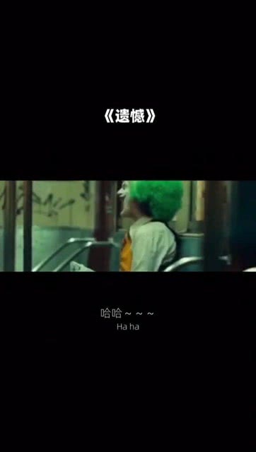 分手是你提的后悔晚了短剧在线观看全集  分手是你提的后悔晚了短剧在线观看全集--第1张