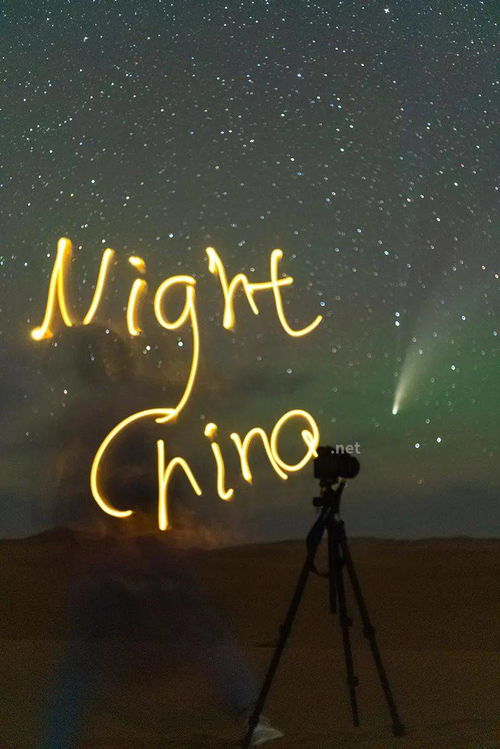 黑暗中的星星短剧在线观看全集  黑暗中的星星短剧在线观看全集--第1张