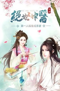 医皇归来已无敌绝世医皇短剧在线观看全集  ，绝世医皇归来已无敌，绝世医皇归来已无敌，绝世医皇短剧在线观看全集--第1张
