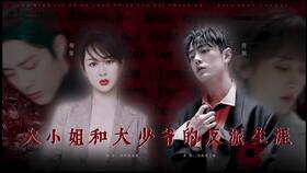 天降夫人是大佬短剧在线观看全集  天降夫人是大佬短剧在线观看全集--第1张