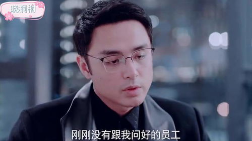 我的霸总上司太耀眼短剧在线观看全集  我的霸总上司太耀眼短剧在线观看全集，我的霸总上司太耀眼短剧在线观看，我的霸总上司太耀眼--第1张