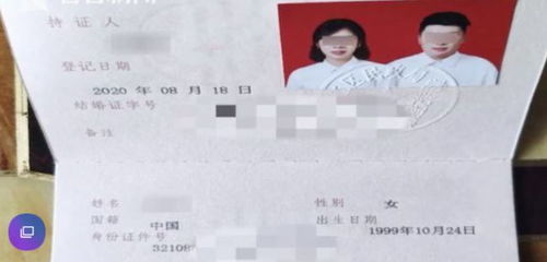 领证后被总裁老公高调宠短剧在线观看全集  领证后被总裁老公高调宠短剧在线观看全集，领证后被总裁老公高调宠短剧在线观看全集--第1张