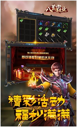 威震八荒短剧在线观看全集  威震八荒短剧在线观看全集--第1张