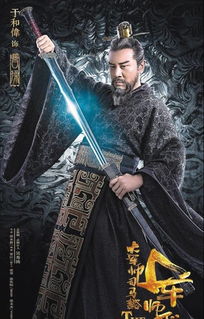 一剑开天破天仙侠剧短剧在线观看全集  一剑开天破天仙侠剧，短剧在线观看全集--第1张