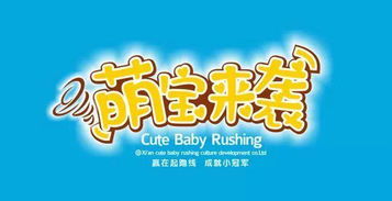 萌宝来袭万亿爹地要听话短剧在线观看全集  萌宝来袭万亿爹地要听话短剧在线观看全集，萌宝来袭，万亿爹地要听话短剧在线观看全集--第1张
