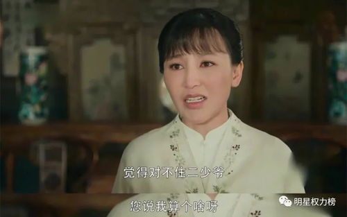 王爷他又上热搜了短剧在线观看全集  王爷他又上热搜了短剧在线观看全集，王爷他又上热搜了短剧在线观看全集，王爷热搜风波不断--第1张