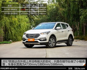 现代胜达七座报价及图片_现代胜达7座报价--第1张