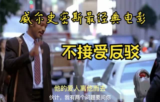 新版逆袭打工人短剧在线观看全集  新版逆袭打工人短剧在线观看全集，新版逆袭打工人短剧在线观看全集，逆袭人生之旅--第1张