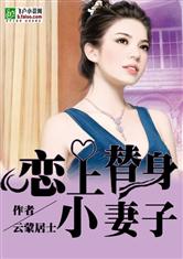 奈何千金要嫁我短剧在线观看全集  奈何千金要嫁我短剧在线观看全集--第1张
