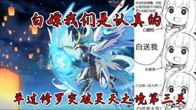 凌天短剧在线观看全集  凌天短剧在线观看全集，凌天短剧，精彩短剧在线观看全集--第1张