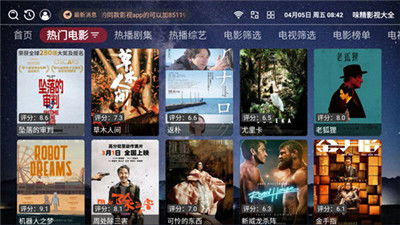 新版傲世狂龙短剧在线观看全集  新版傲世狂龙短剧在线观看全集，新版傲世狂龙短剧在线观看全集，一部热血激昂的短剧--第1张