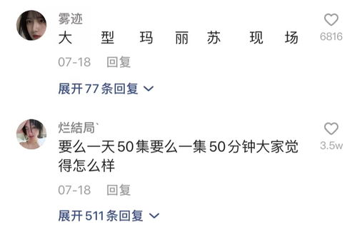 逆袭短剧在线观看全集  逆袭短剧在线观看全集，逆袭短剧在线观看全集，一部充满惊喜的短剧--第1张
