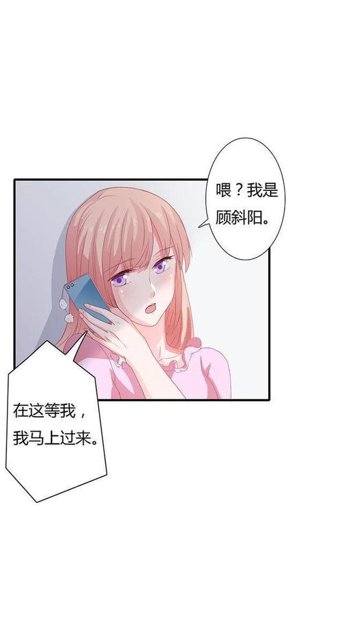 闪婚老公带我一路躺赢短剧在线观看全集  闪婚老公带我一路躺赢短剧在线观看全集，闪婚老公带我一路躺赢短剧全集在线观看--第1张