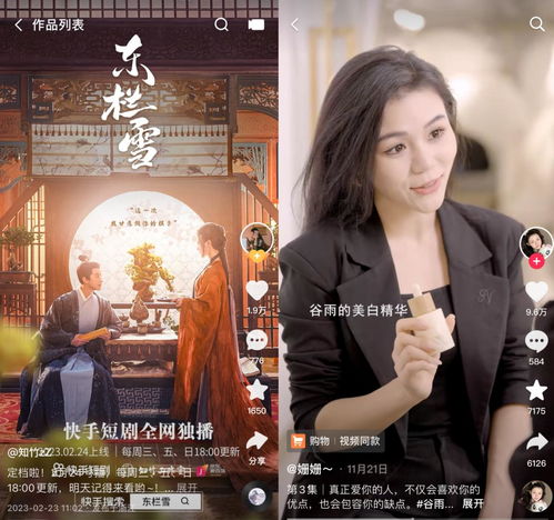 霸爱为奴短剧在线观看全集  霸爱为奴短剧在线观看全集，霸爱为奴短剧在线观看，解锁爱情中的奴役关系--第1张