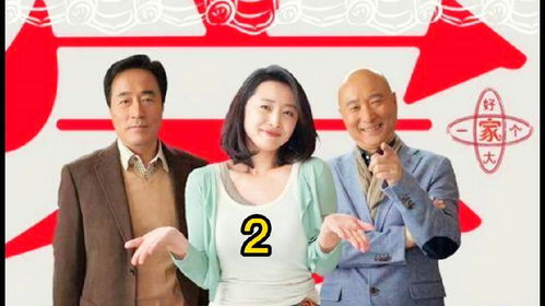 闪婚当天植物人老公站起来了短剧在线观看全集  闪婚当天植物人老公站起来了短剧在线观看全集--第1张