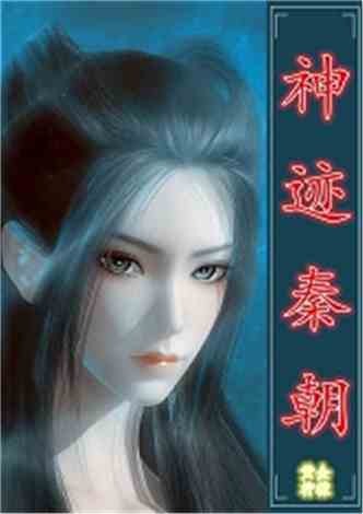 神临短剧在线观看全集  神临短剧在线观看全集，神临短剧全集在线观看--第1张