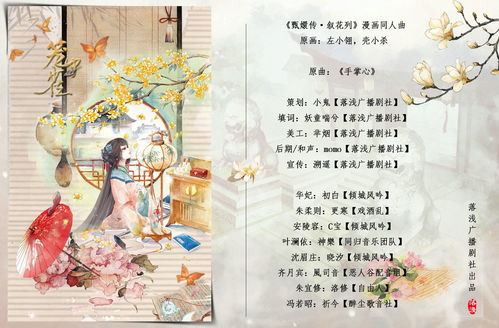 笼中雀短剧在线观看全集  笼中雀短剧在线观看全集--第1张