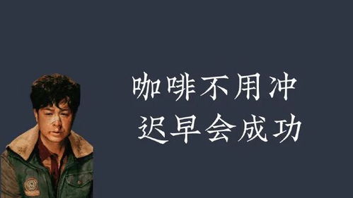 狂飙打工人短剧在线观看全集  狂飙打工人短剧在线观看全集，狂飙打工人短剧在线观看，全集免费--第1张