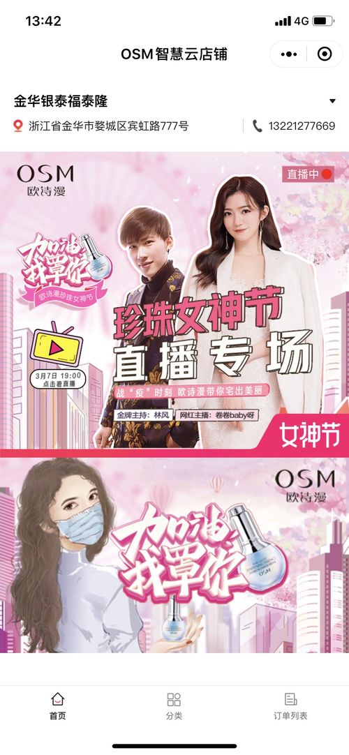 新顾总太您拉黑了短剧在线观看全集  新顾总太您拉黑了短剧在线观看全集，新顾总太您拉黑了，短剧在线观看全集--第1张